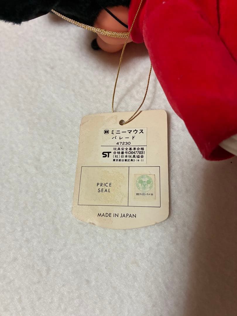 正規品1982年製 昭和レトロ ミ二ーマウス パレード