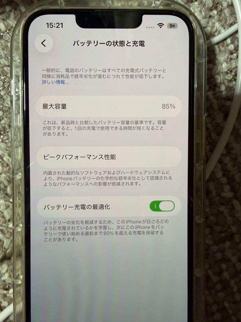 iphone13 本体 256GB