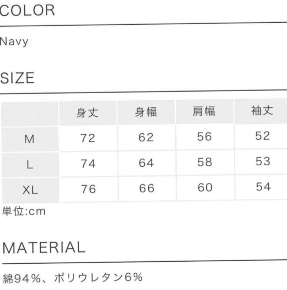Mrs. GREEN APPLE 大森元貴 バースデーグッズ ルームウェア M