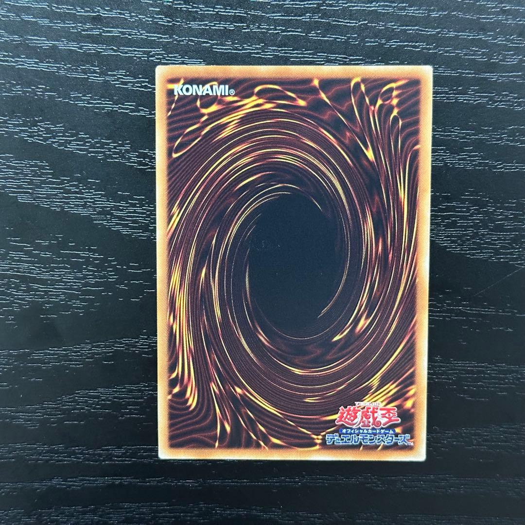 遊戯王 オシリスの天空竜 20th 3枚