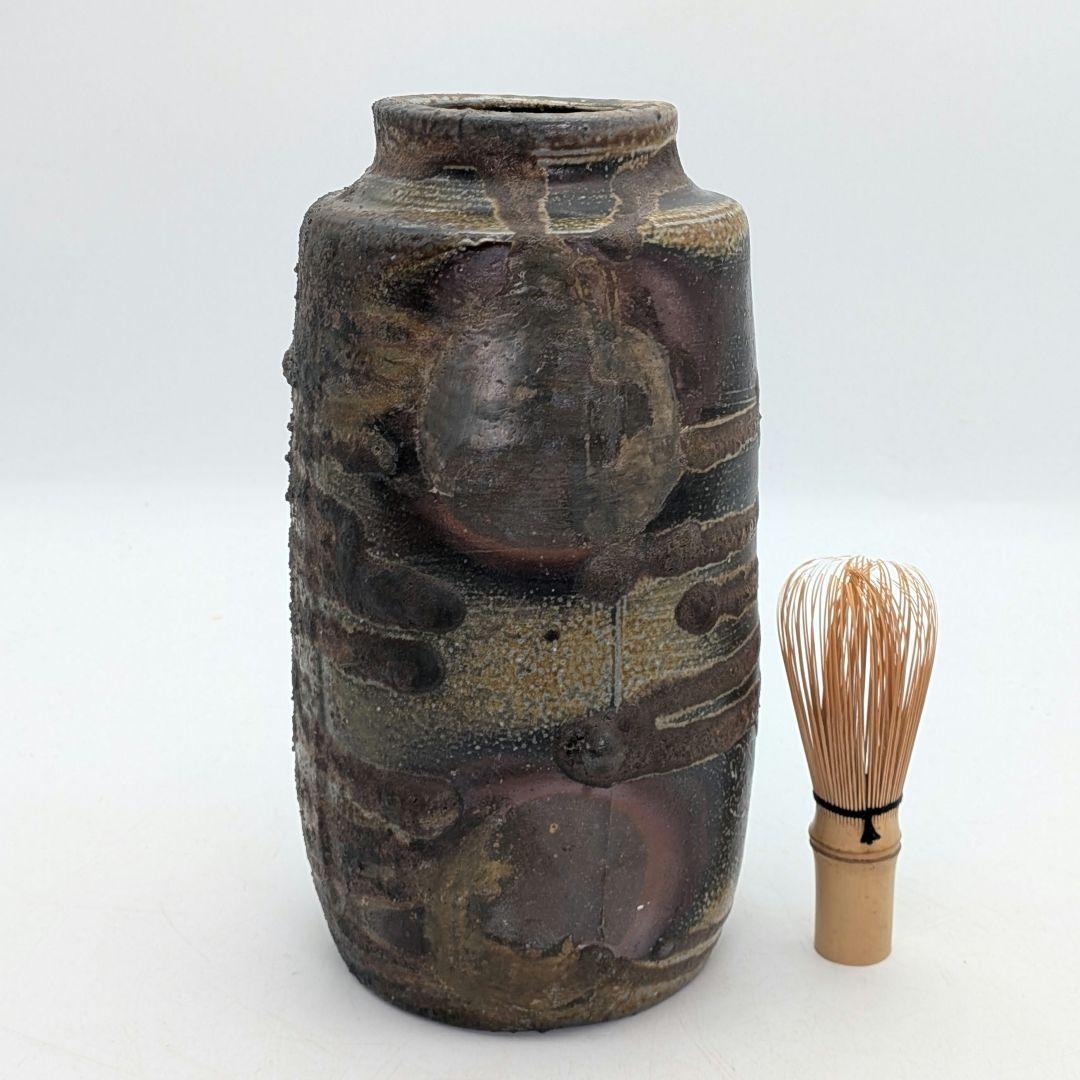 山内勉 備前焼 窯変花入 花生 花瓶 花器 フラワーベース 華道具 茶道具 置物