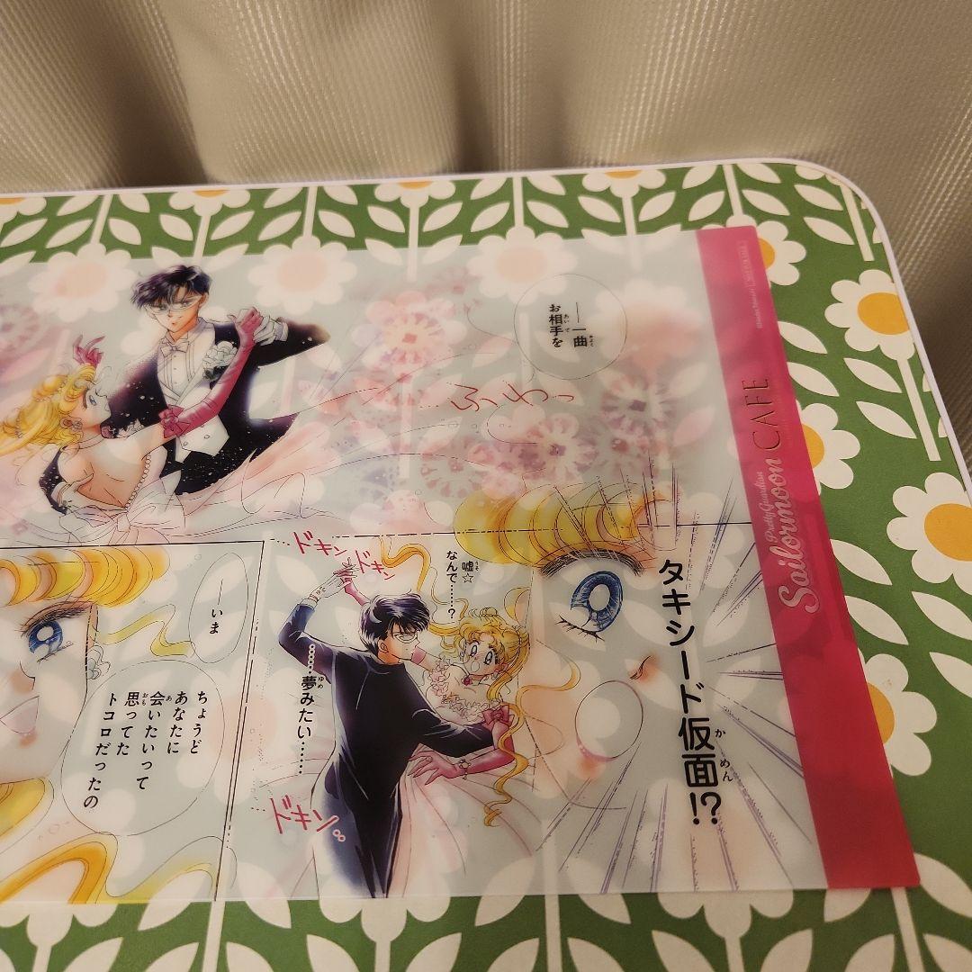 セーラームーンカフェ　ランチョンマット　月野うさぎ&タキシード仮面　前半