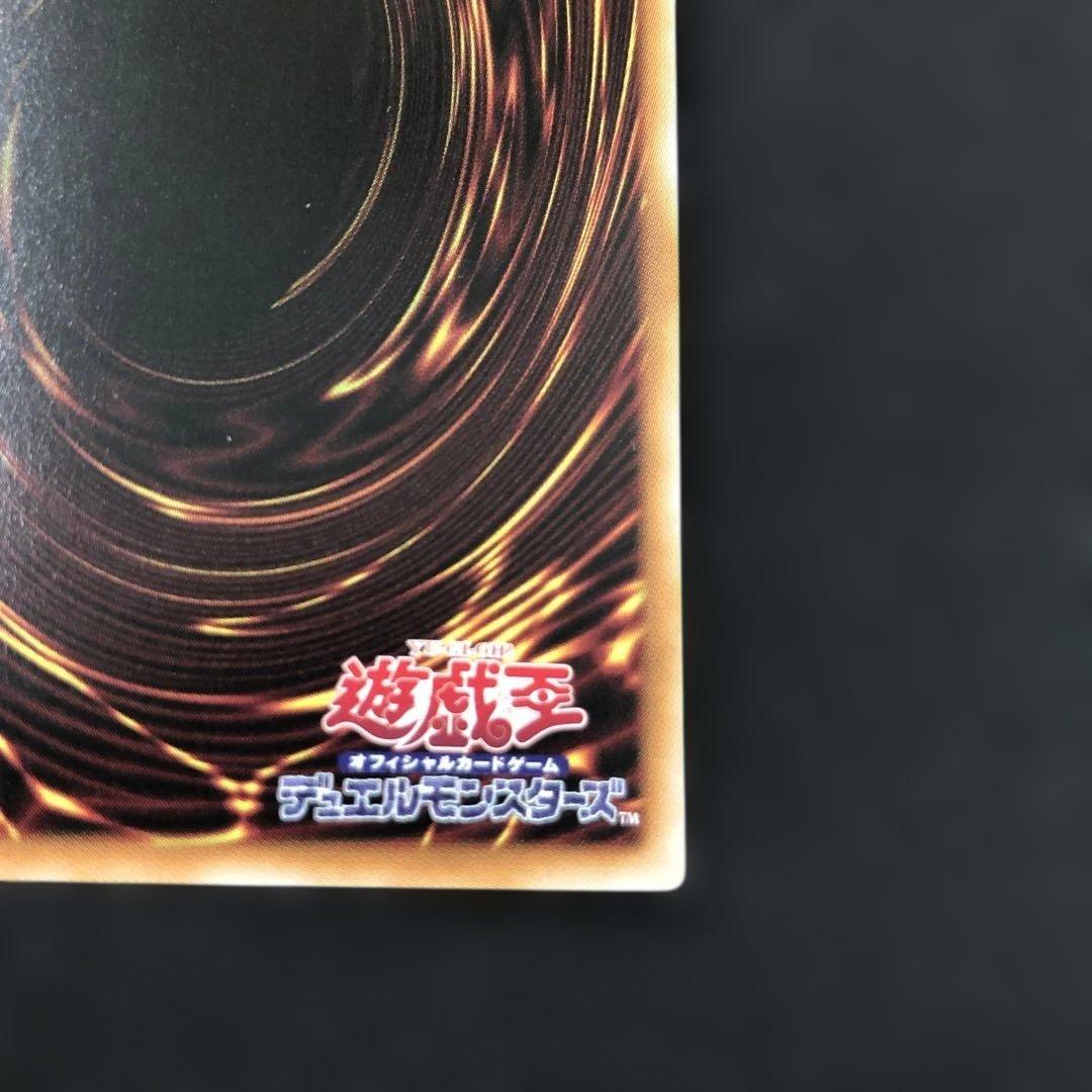 c887 遊戯王　神炎皇ウリア　プリシク