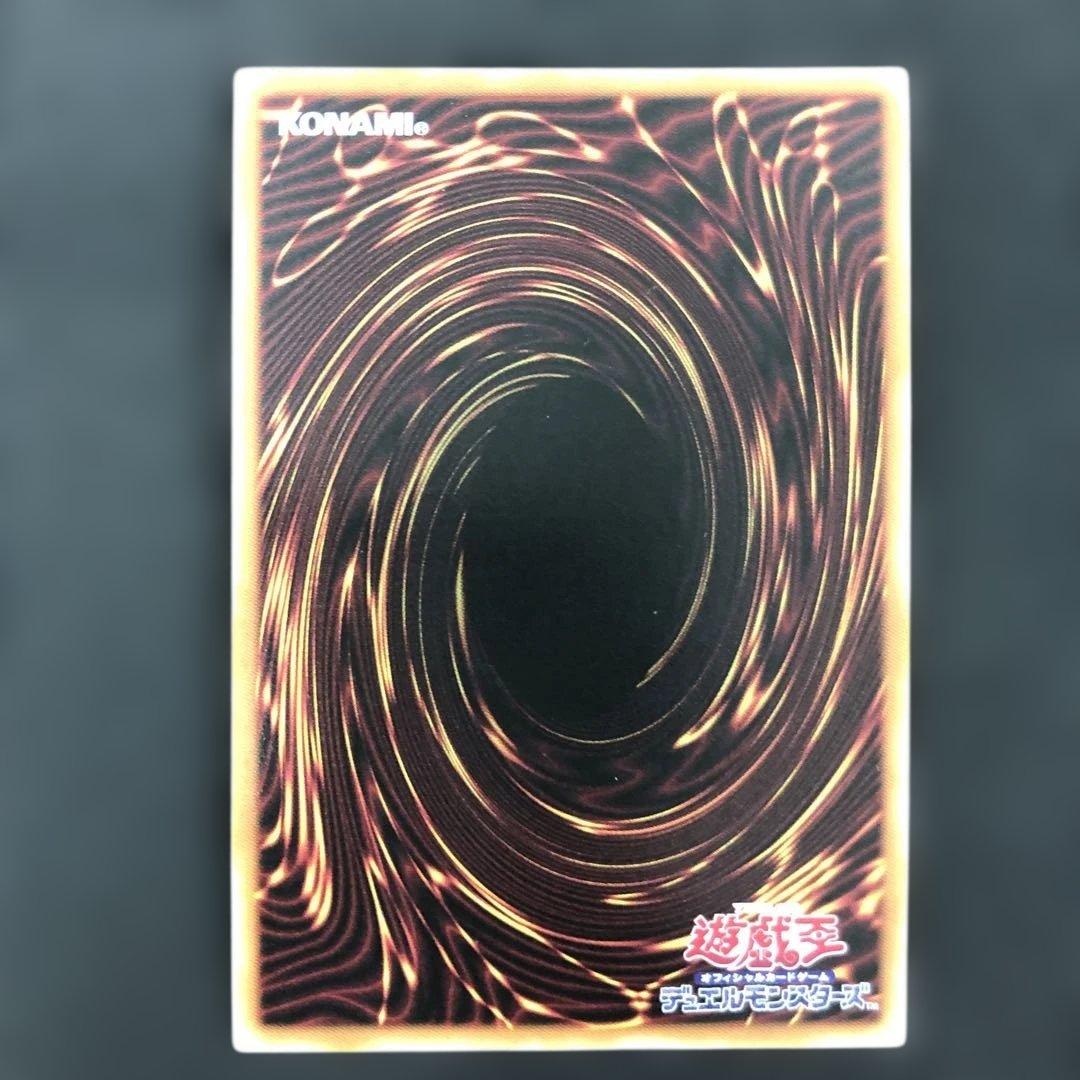 c887 遊戯王　神炎皇ウリア　プリシク