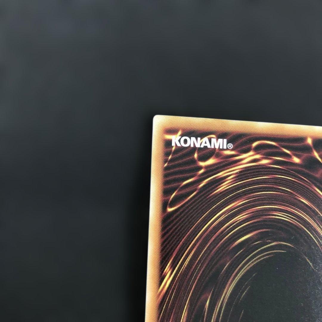 c887 遊戯王　神炎皇ウリア　プリシク