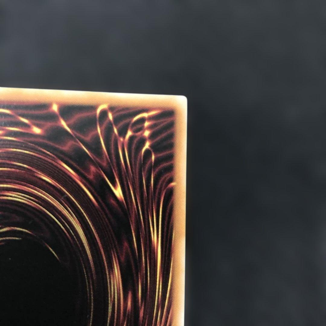 c887 遊戯王　神炎皇ウリア　プリシク