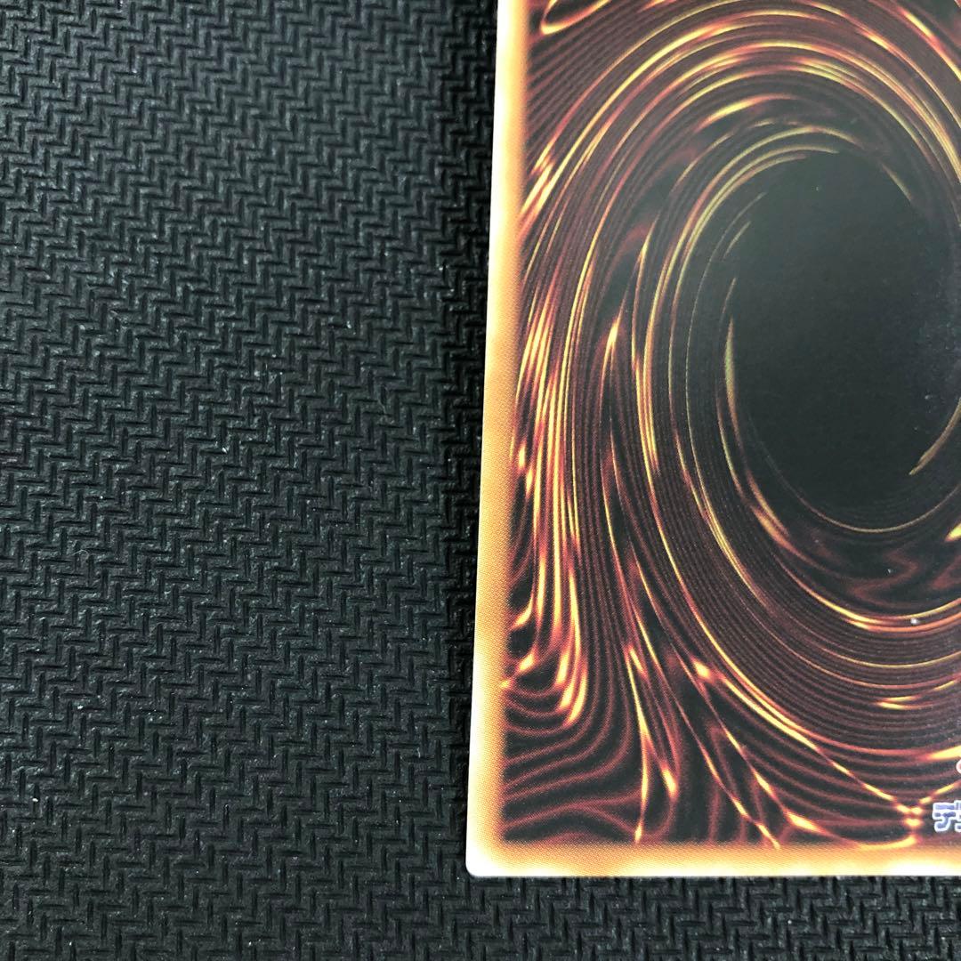 c887 遊戯王　神炎皇ウリア　プリシク