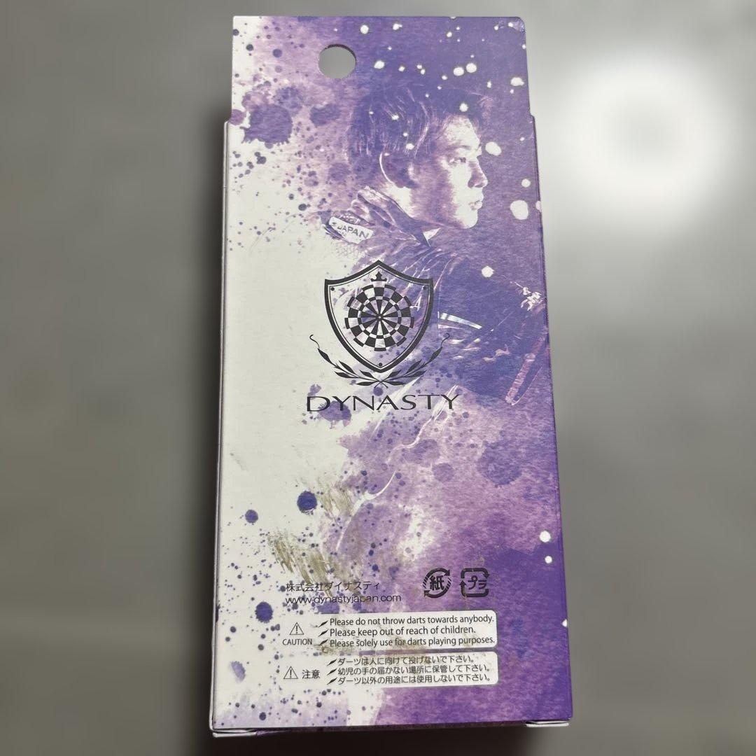 畦元サイン付きダーツセット　店でバレル買うより安いです