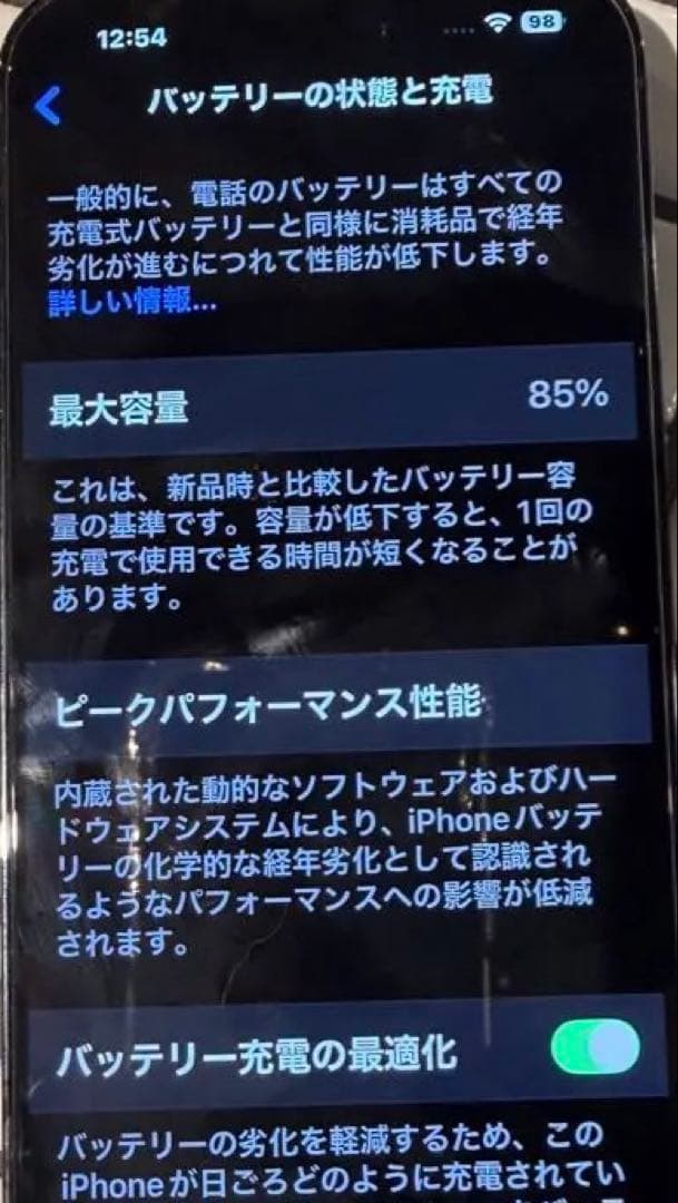 Apple iPhone 14 ProMax ディープパープル 本体 512GB