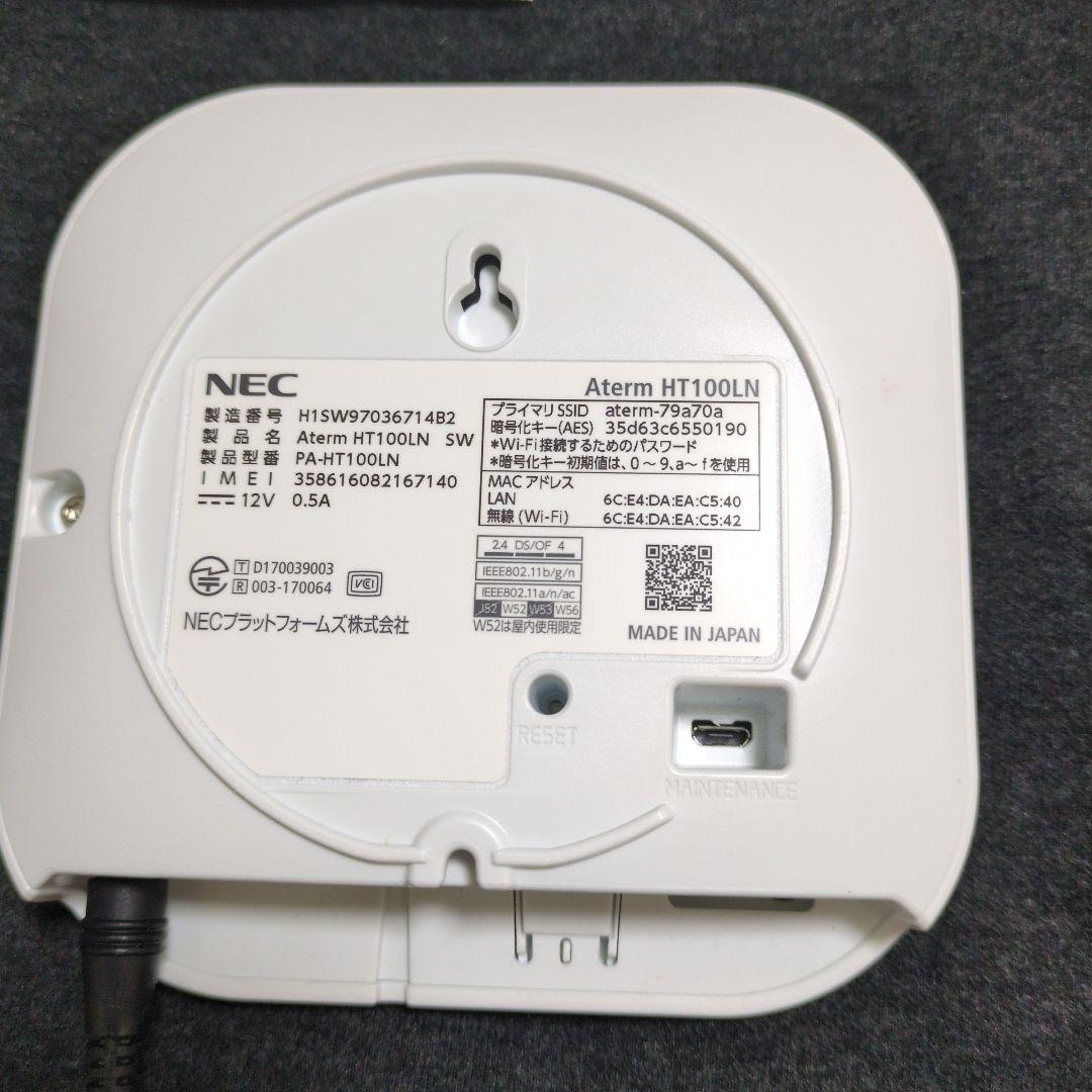 Aterm HT100LN 無線LANルーター 本体