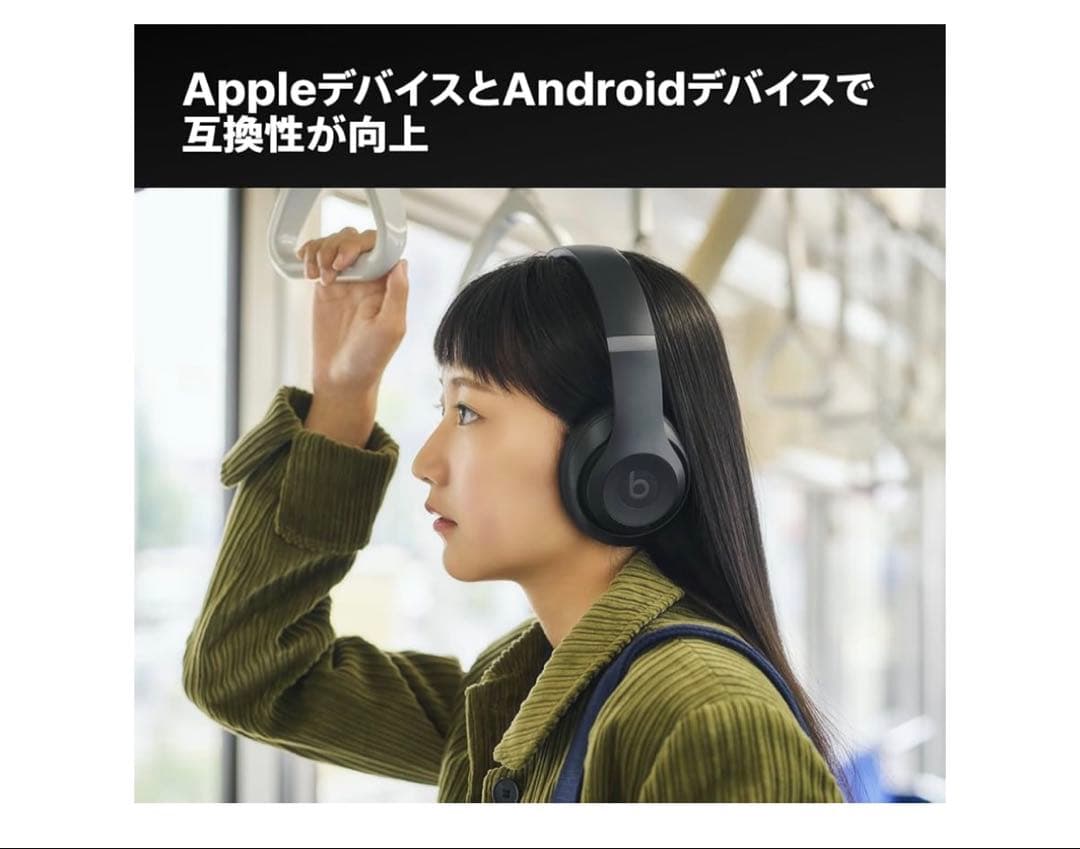 Beats Studio Pro ブラック