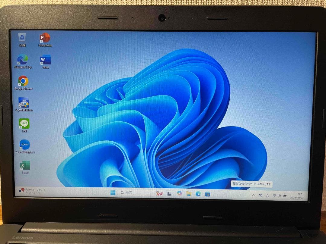 Win11 Office搭載 E470 メモリ8GB 新品SSD256GB