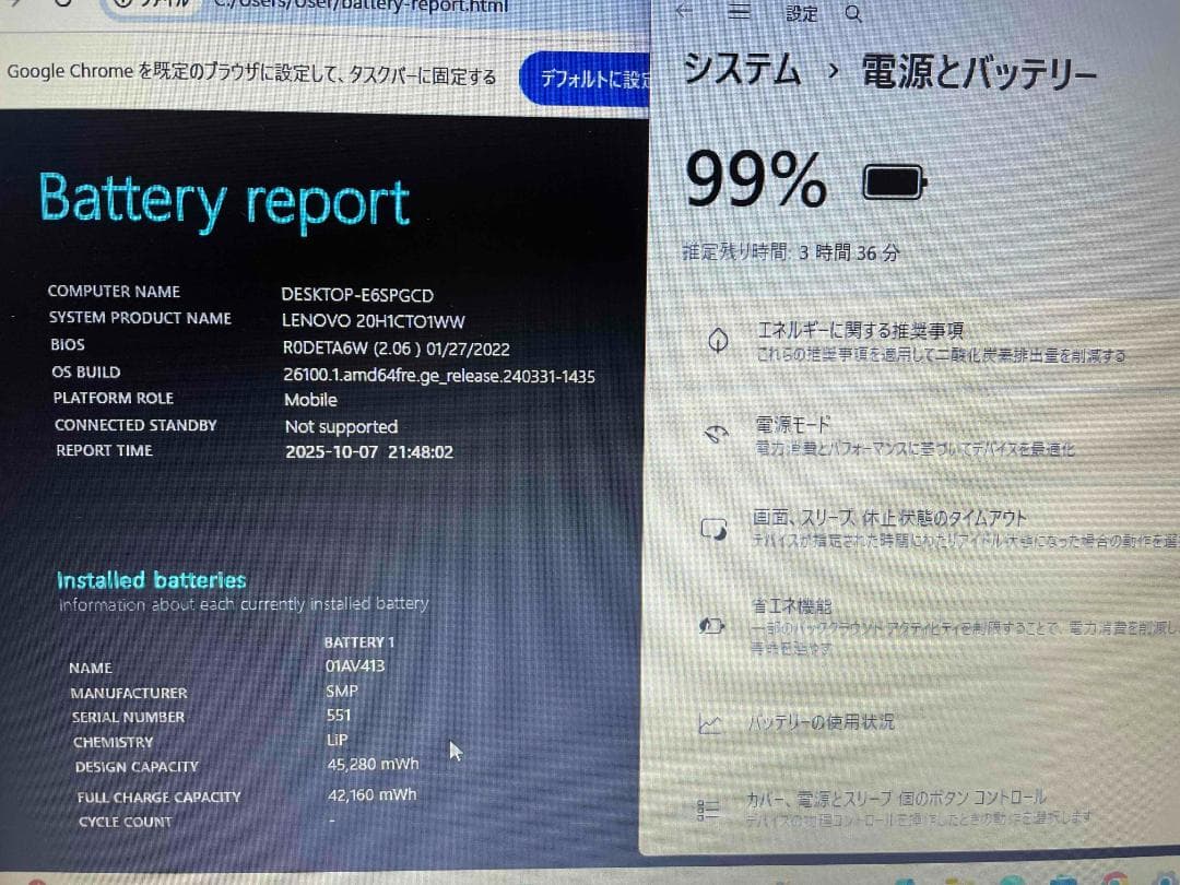 Win11 Office搭載 E470 メモリ8GB 新品SSD256GB