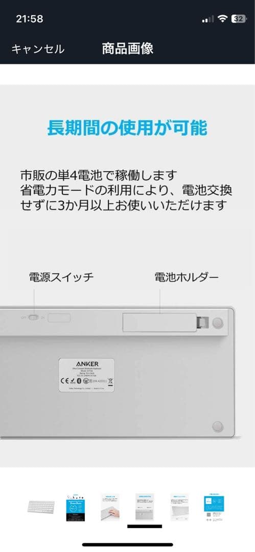 【値下げ！美品】DELL 23.8インチ モニター S2425HS-A