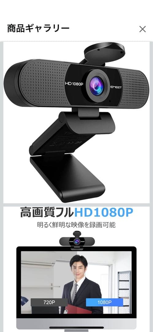 【値下げ！美品】DELL 23.8インチ モニター S2425HS-A