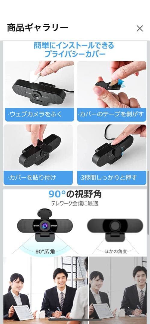 【値下げ！美品】DELL 23.8インチ モニター S2425HS-A