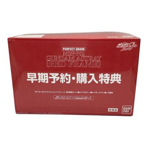 PGガンダムアストレイ レッドフレーム　早期予約・購入特典　タイガーピアス付属
