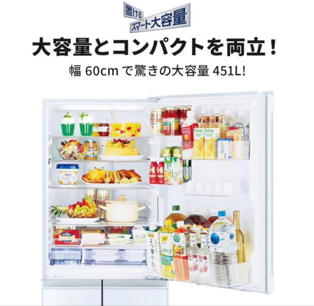 三菱 冷蔵庫 MR-MB45J 左開き【2023年・長期保証有】