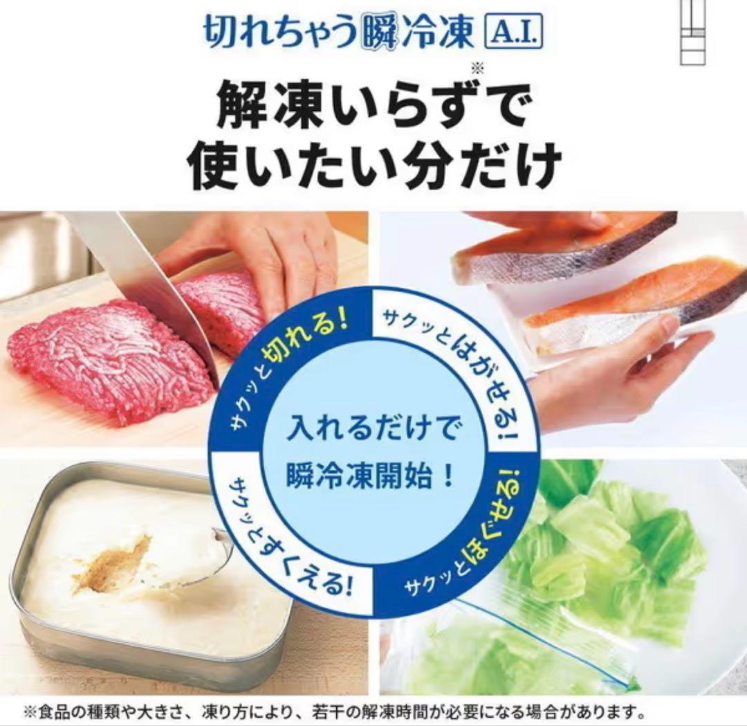 三菱 冷蔵庫 MR-MB45J 左開き【2023年・長期保証有】