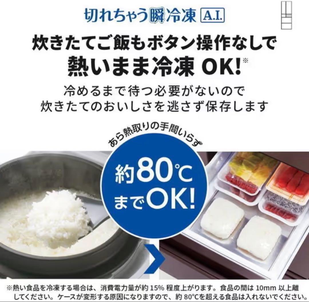 三菱 冷蔵庫 MR-MB45J 左開き【2023年・長期保証有】