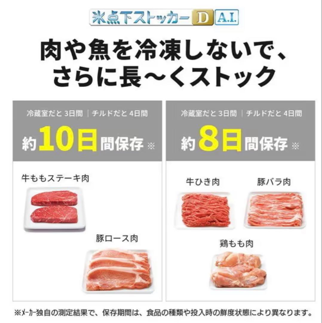 三菱 冷蔵庫 MR-MB45J 左開き【2023年・長期保証有】