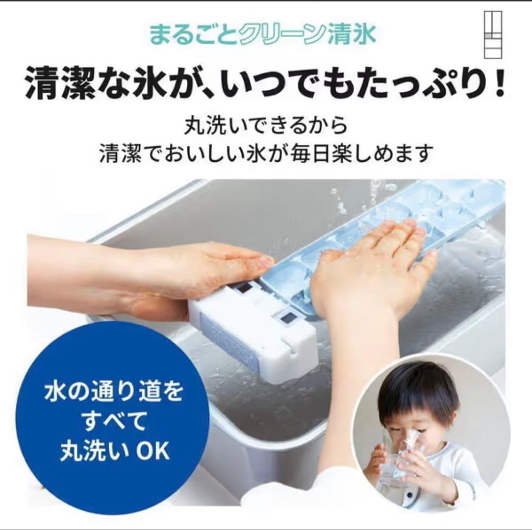 三菱 冷蔵庫 MR-MB45J 左開き【2023年・長期保証有】