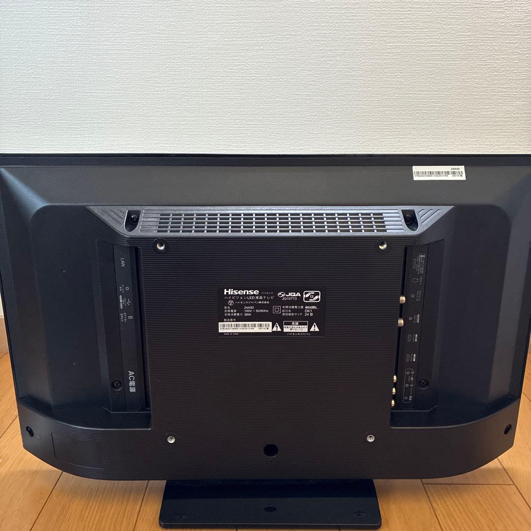 Hisense 24A50 液晶テレビ 24型　テレビ接続ケーブル付き