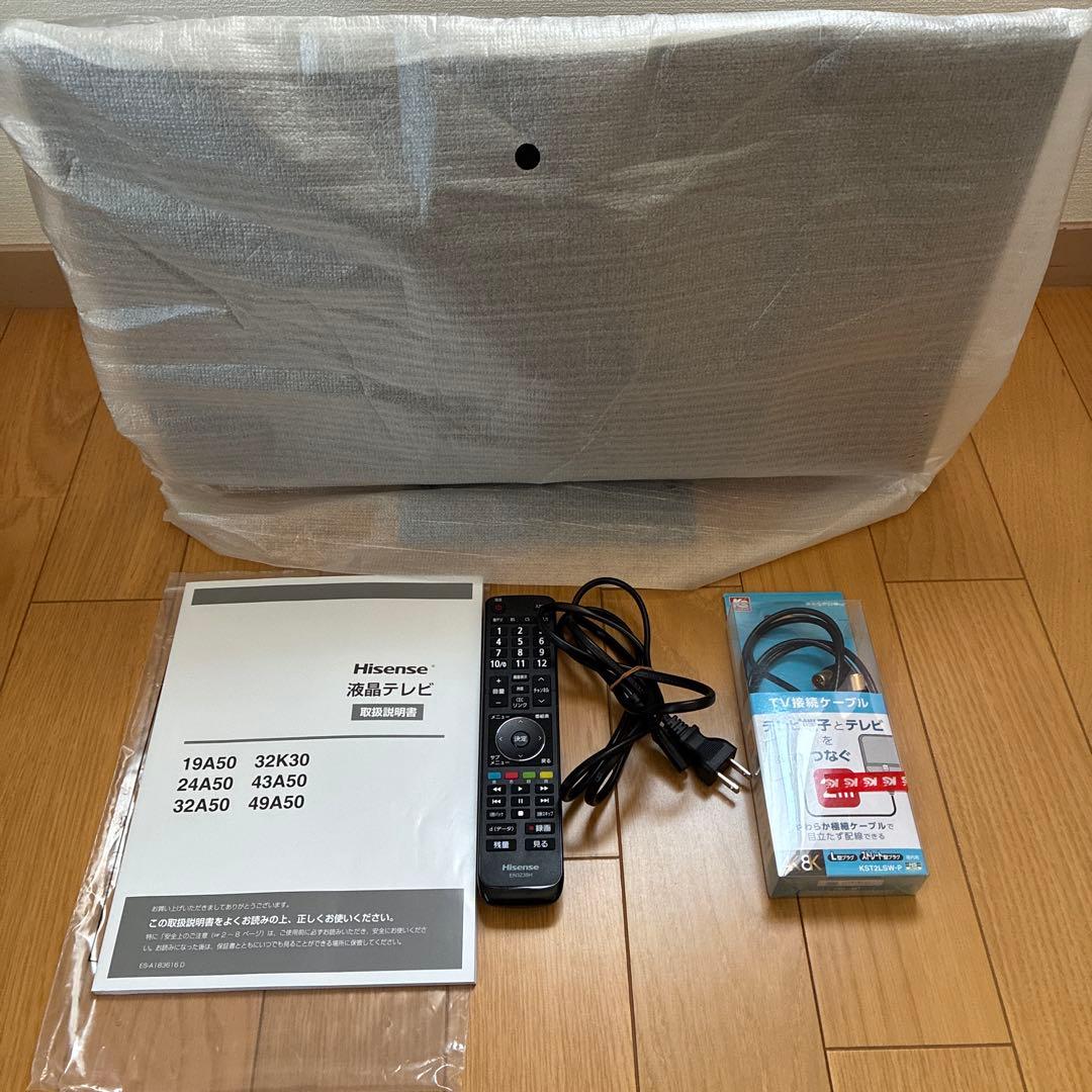 Hisense 24A50 液晶テレビ 24型　テレビ接続ケーブル付き