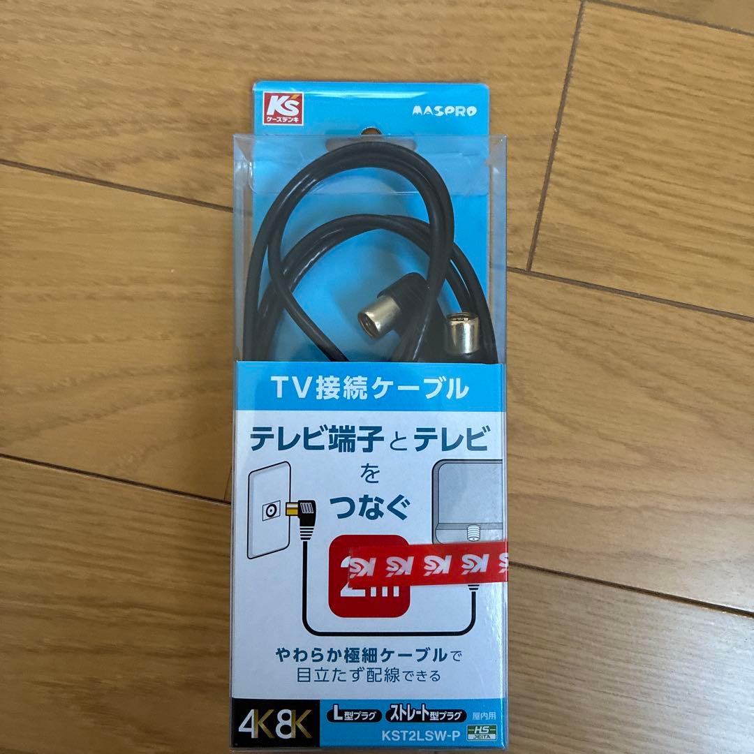 Hisense 24A50 液晶テレビ 24型　テレビ接続ケーブル付き