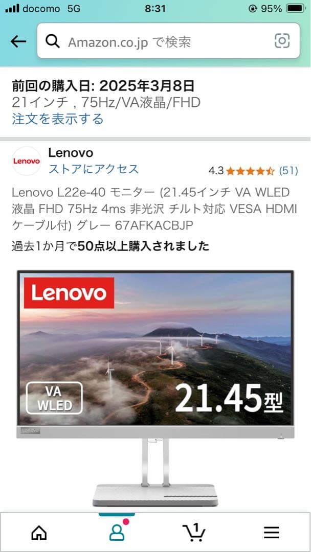 Lenovo L22e-40 モニター 21.45インチ