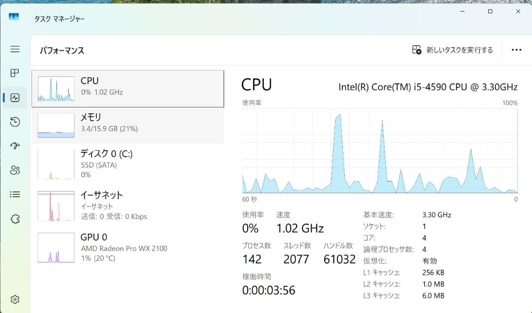 【最終値下げ】i5搭載デスクトップPCグラボ有