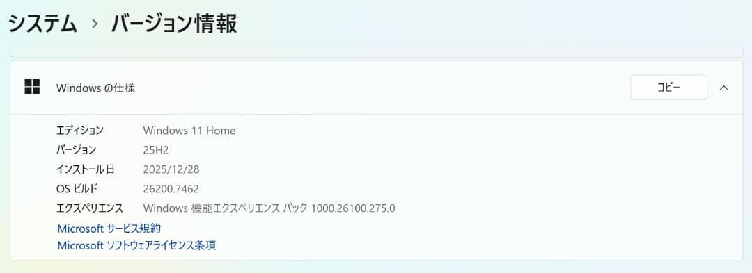 【最終値下げ】i5搭載デスクトップPCグラボ有