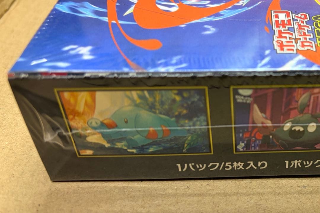 【シュリンク付】ポケモンカードゲーム ニンジャスピナー1BOX