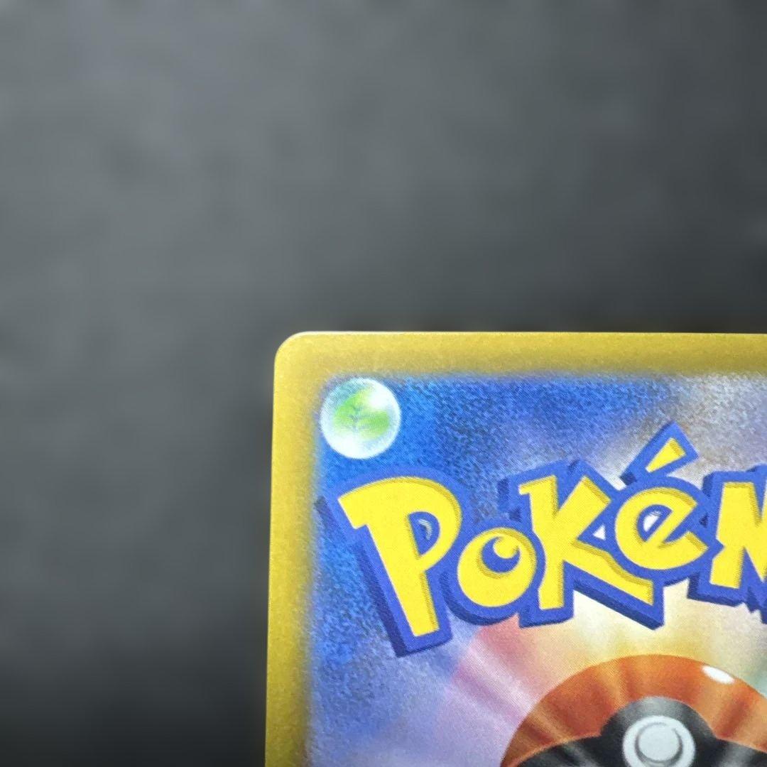 ロケット団のミュウツー ex sar