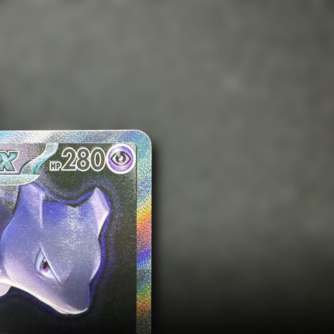 ロケット団のミュウツー ex sar