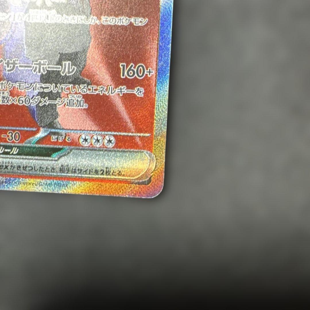 ロケット団のミュウツー ex sar