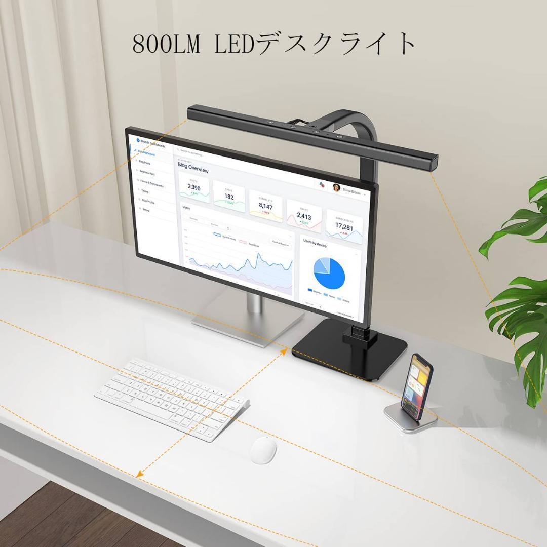 ブラックカラーの目に優しい卓上ライト