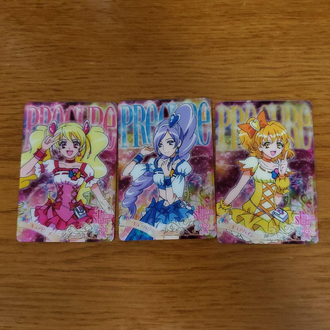 プリキュアカード