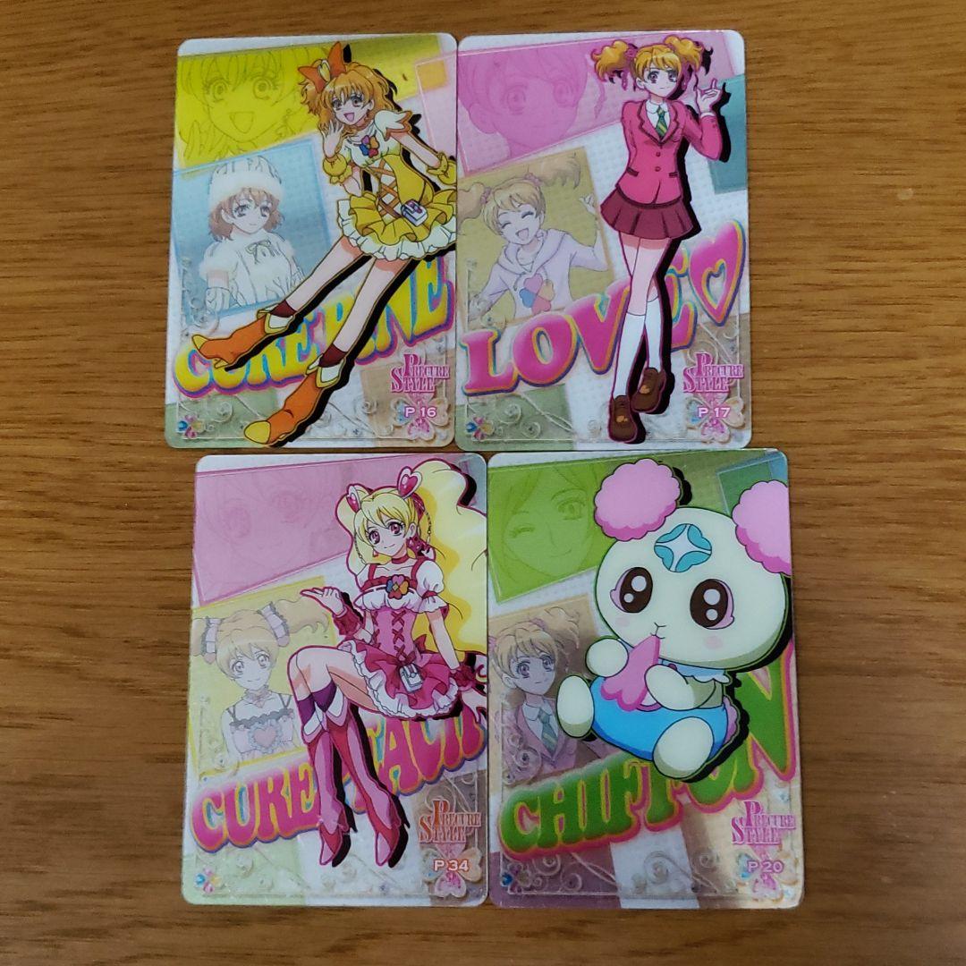 プリキュアカード