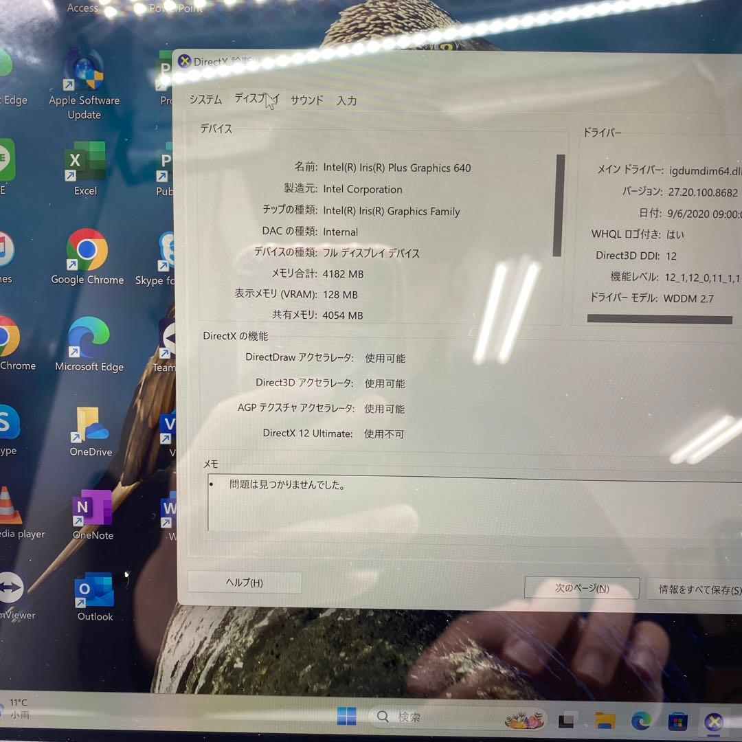 Windowsタブレット本体 Microsoft Surface Pro 5 | core i7