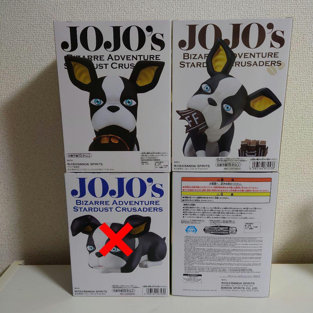 ジョジョの奇妙な冒険スターダストクルセイダース SOFVIMATES イギー