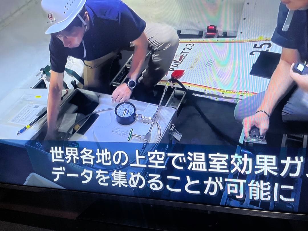 REGZA 55V Z670K 4K液晶テレビ下部に少し焼き付き有り