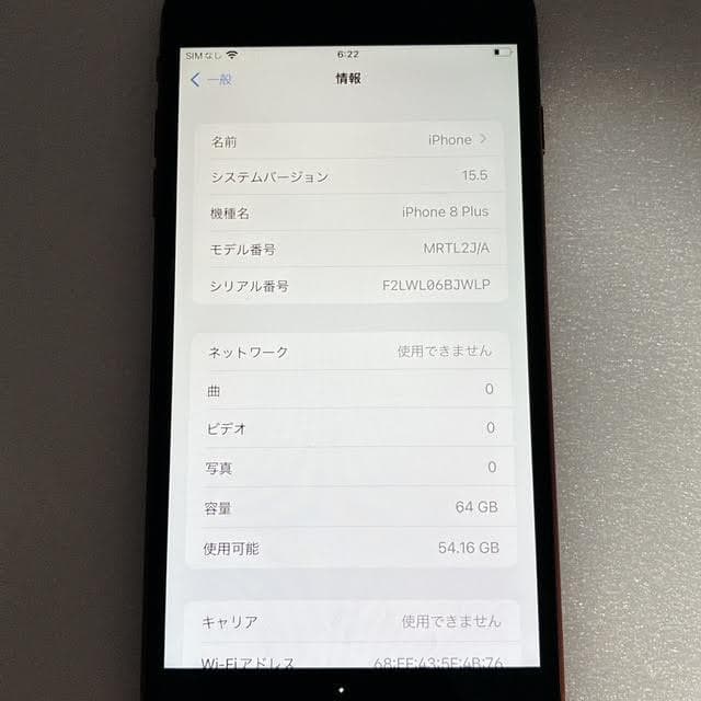 【美品】iPhone8 Plus 64GB SIMフリー レッド