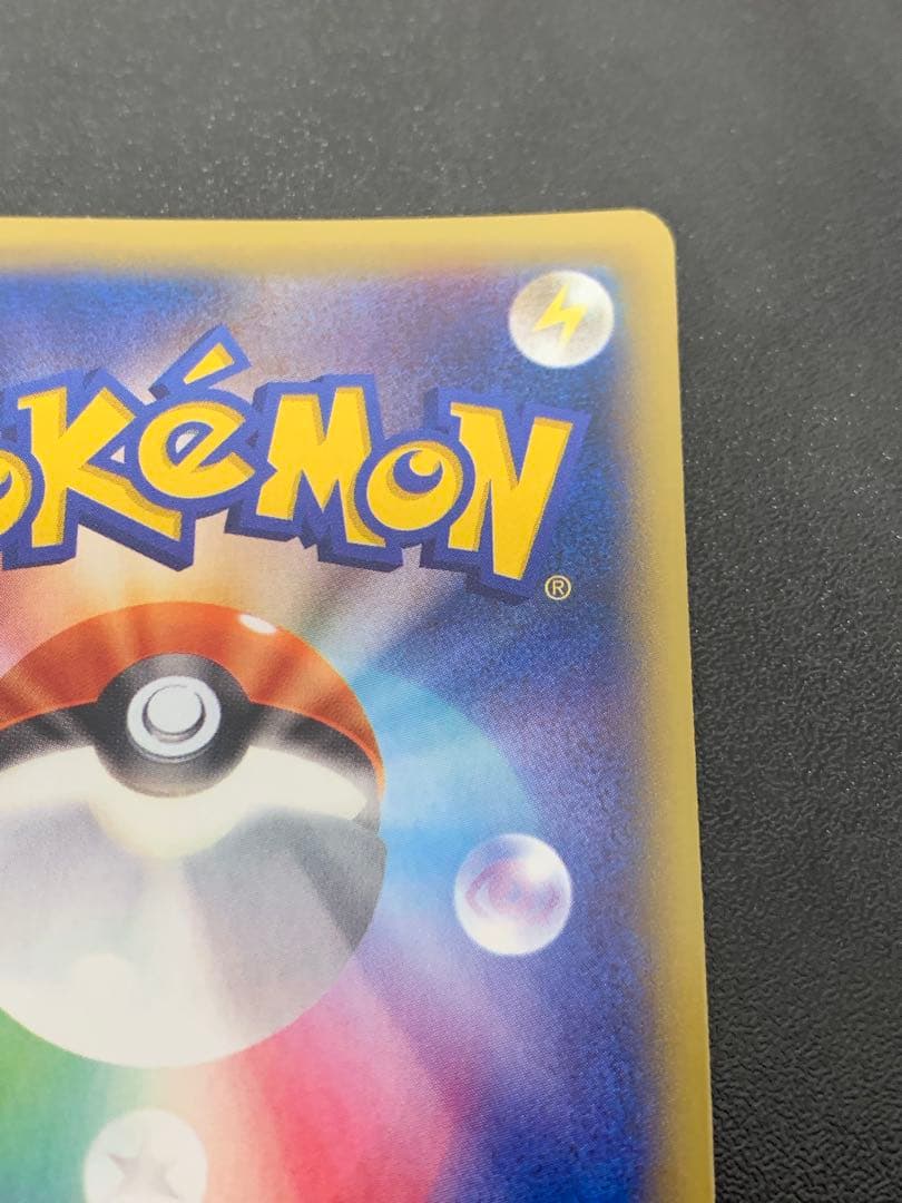 ゲンガーEX RR XY4 ファントムゲート 033/088