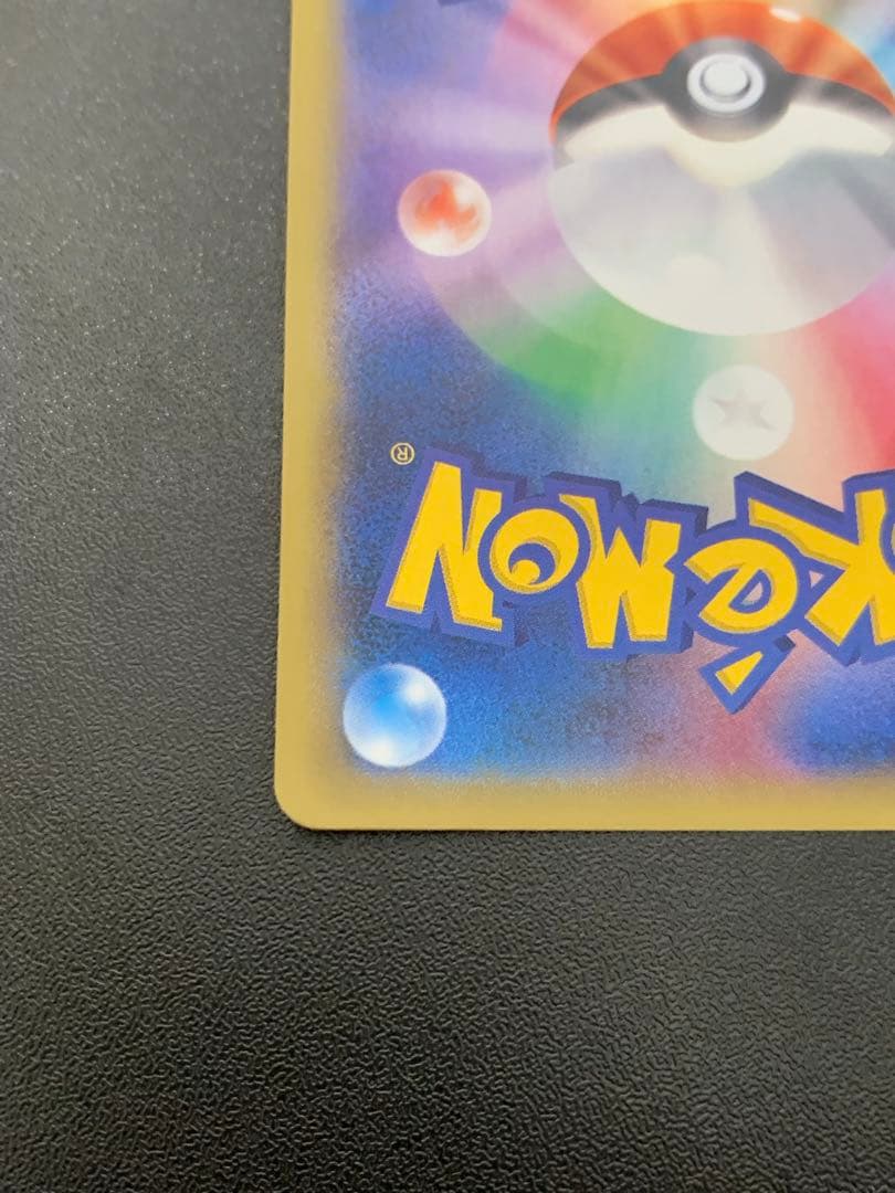 ゲンガーEX RR XY4 ファントムゲート 033/088