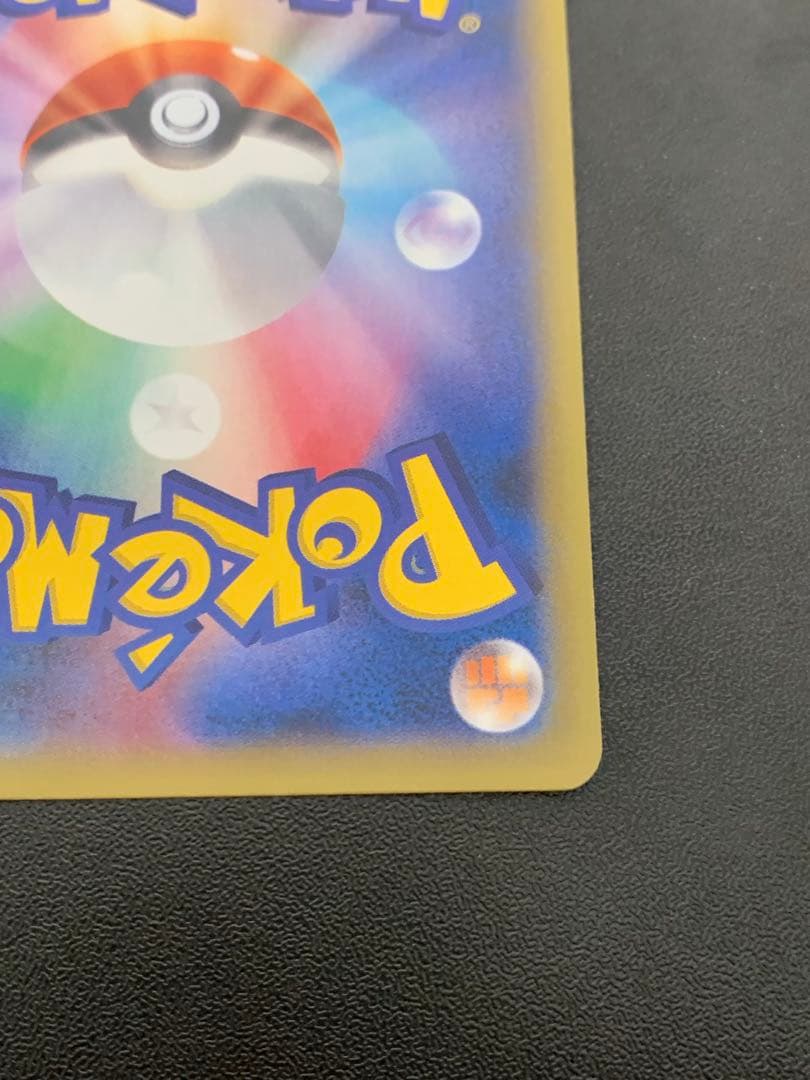 ゲンガーEX RR XY4 ファントムゲート 033/088