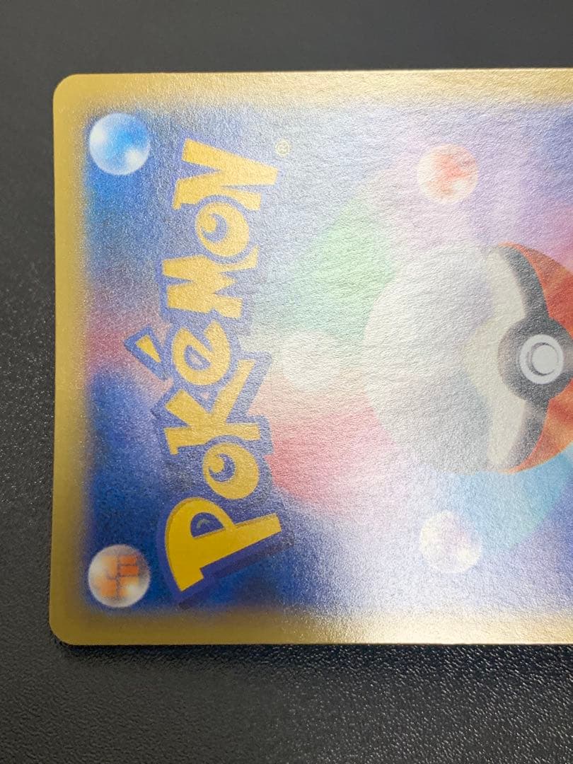 ゲンガーEX RR XY4 ファントムゲート 033/088