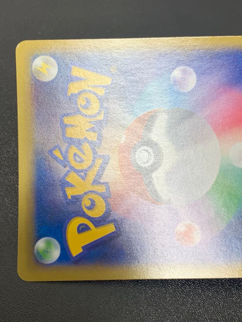 ゲンガーEX RR XY4 ファントムゲート 033/088