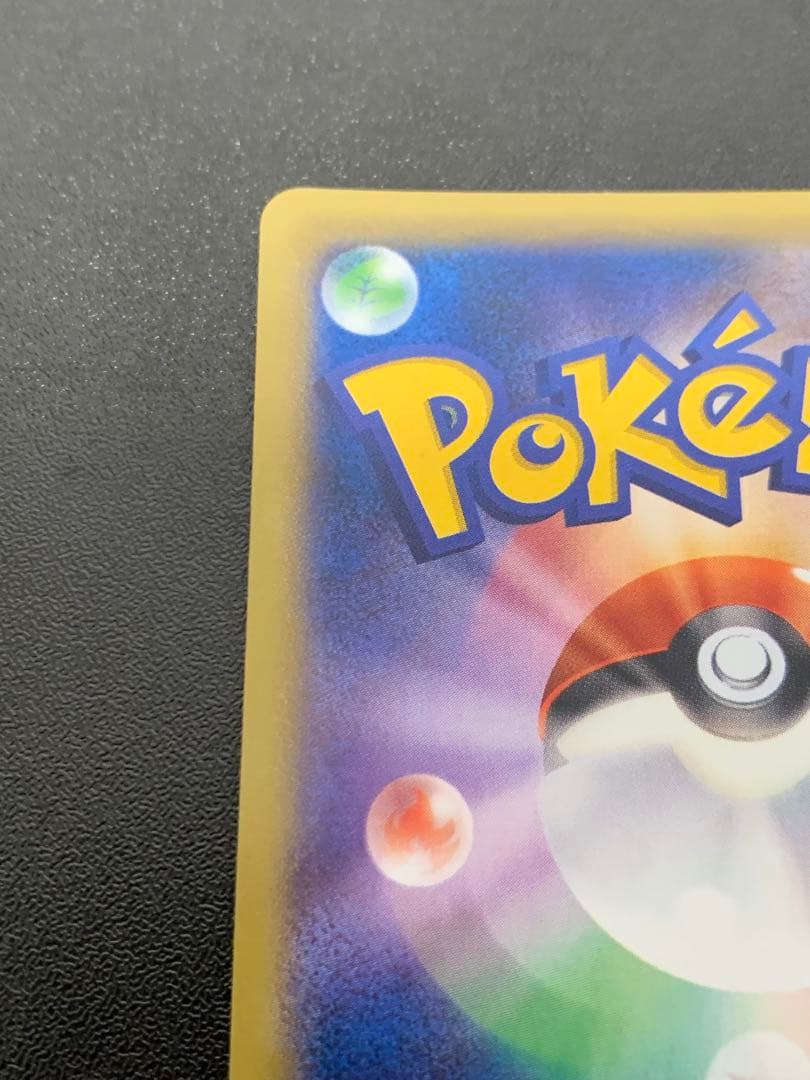 ゲンガーEX RR XY4 ファントムゲート 033/088