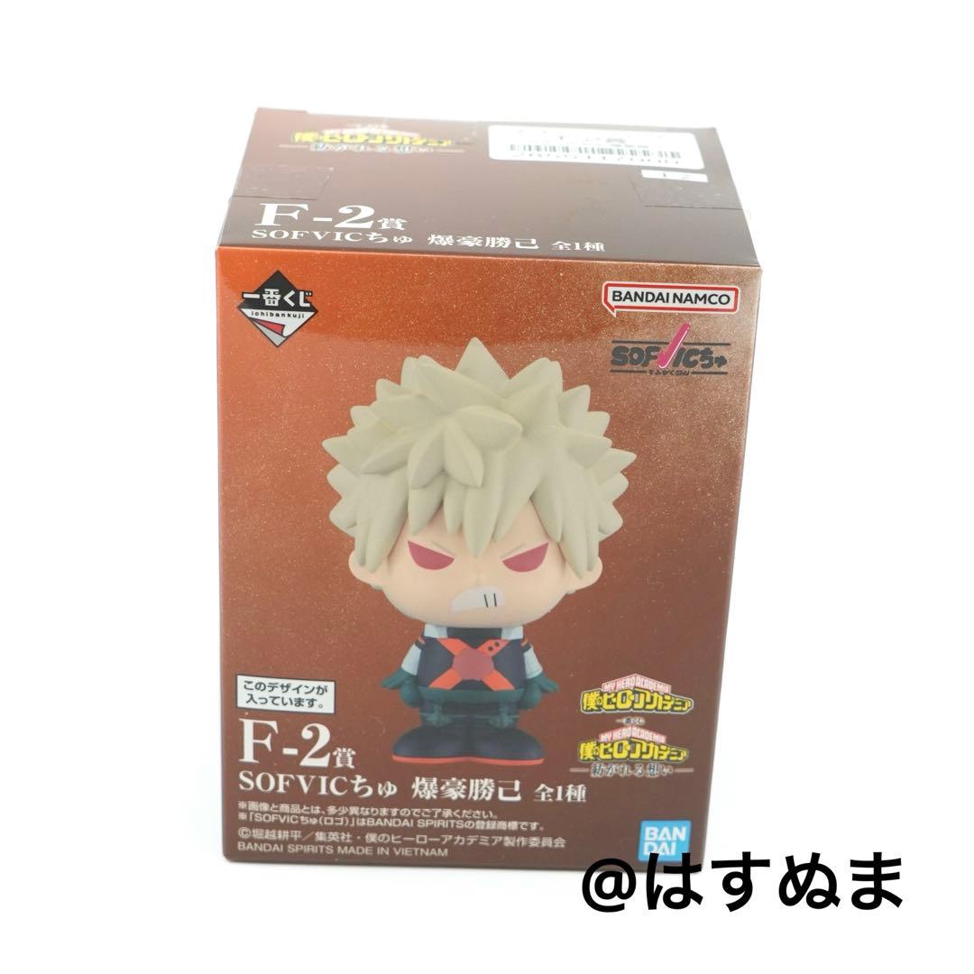 一番くじ 僕のヒーローアカデミア 紡がれる想い C賞 D賞 F賞 セット おまけ